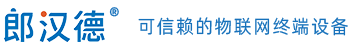 mksport体育LonHand - 可信赖的物联网终端设备